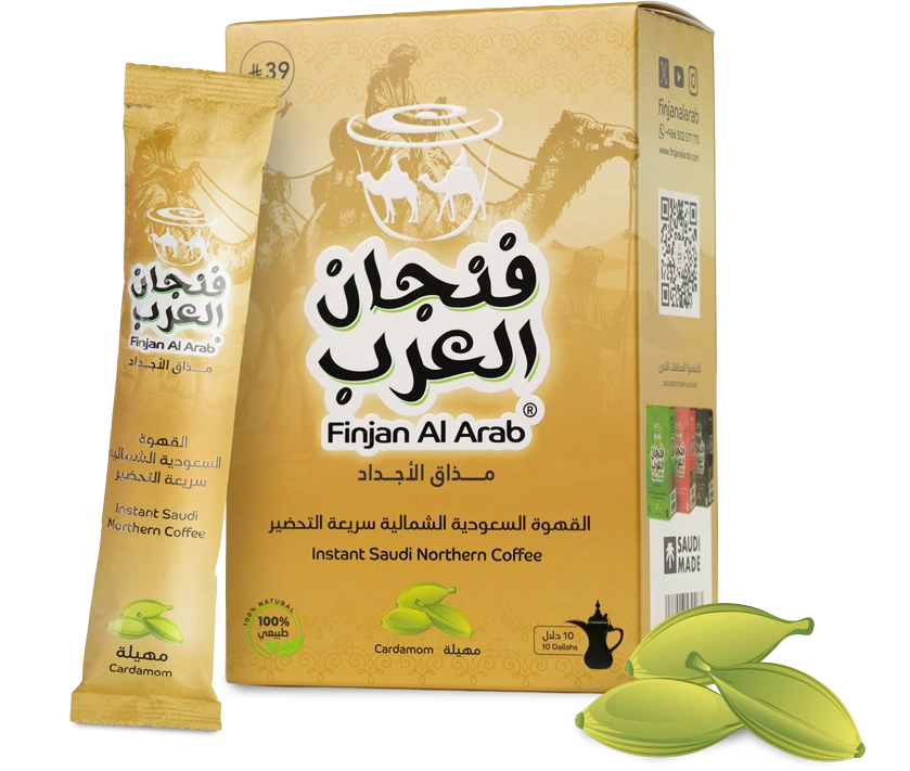 Instant Saudi Northern Coffee