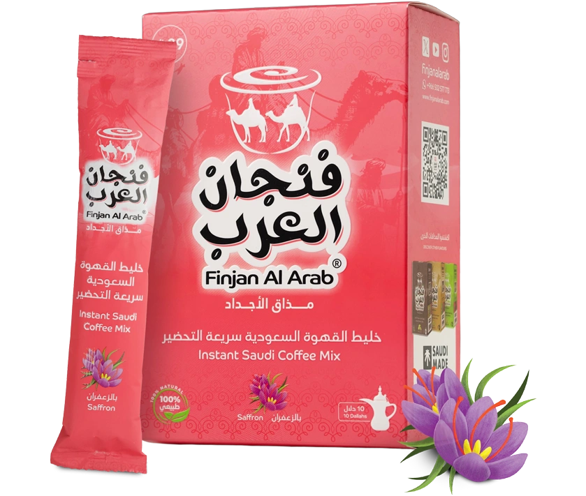 Instant Saudi Coffee Mix Saffron