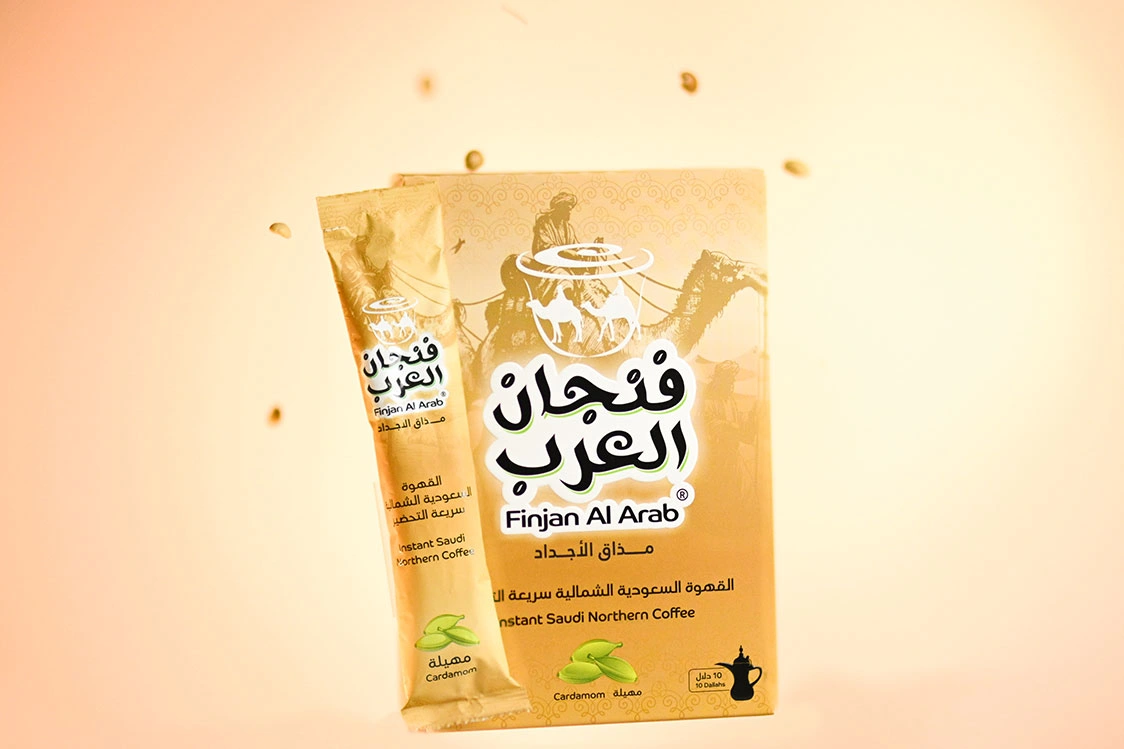 Instant Northern Saudi Coffee Mix (Spiced with Cardamom)