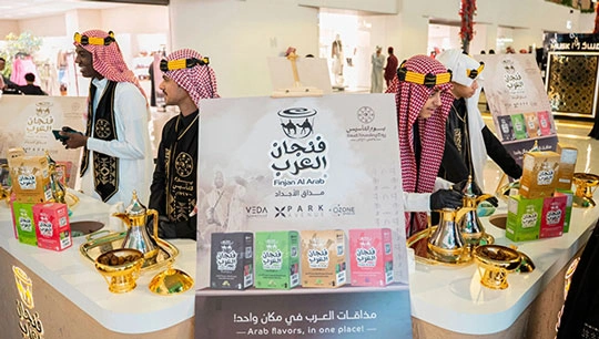 Saudi Arabia foundation day image 3